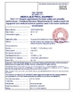ΚΙΝΑ Hung-Kee (China) Electronic Technology Co.,Ltd Πιστοποιήσεις